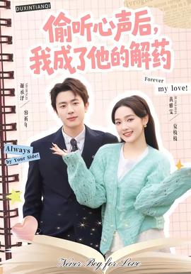 月球时代白日梦