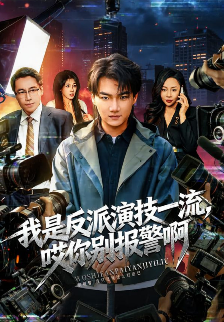 高分纪录片专题