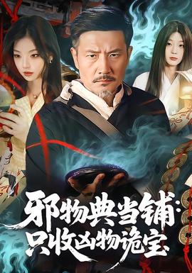 流浪地球2