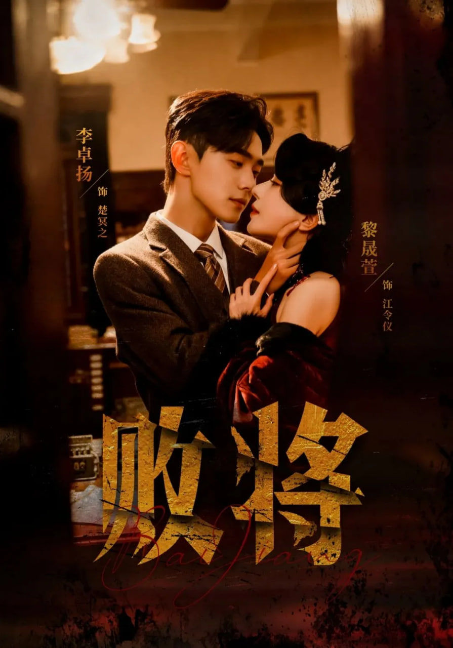 坚如磐石