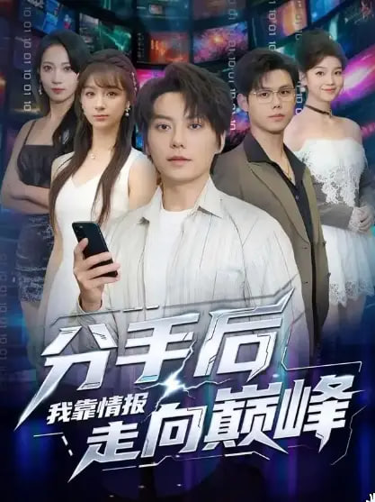 与凤行