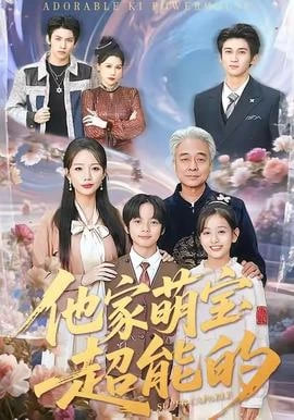 向往的生活