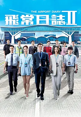 记忆修复师